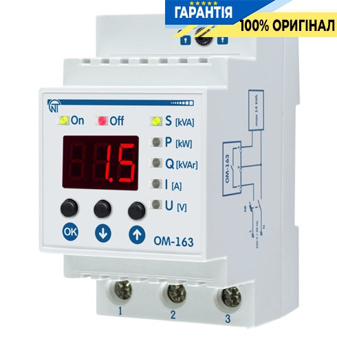 Реле ограничения мощности 1ф 63А ОМ-163 Novatek (Новатек) NTOM16300