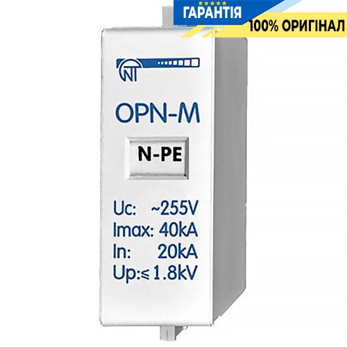 Сменный картридж N-PE, Novatek (Новатек) NTOPNCNPE