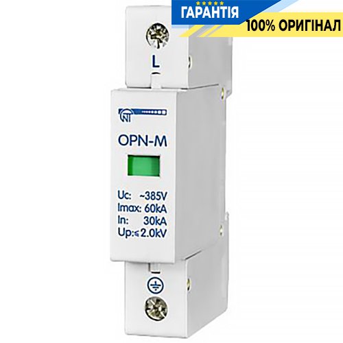 Ограничитель импульсных перенапряжений ОПН-М (1S) 10 кА, Novatek (Новатек) OPN-M (1S) 10kA