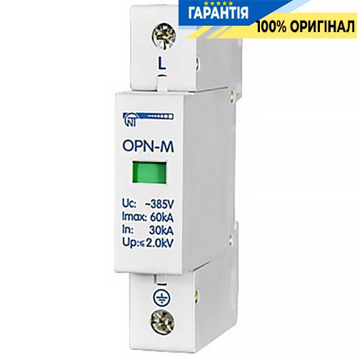 Ограничитель импульсных перенапряжений ОПН-М (1S) 30 кА, Novatek (Новатек) OPN-M (1S) 30kA