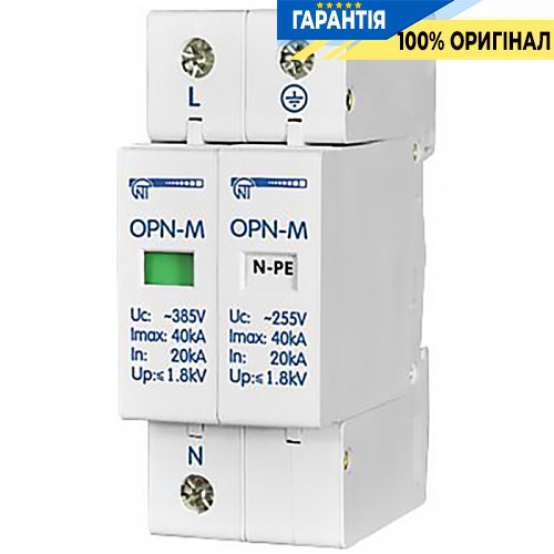 Обмежувач імпульсних перенапруг ОПН-М (2S) 20 кА, Novatek (Новатек) OPN-M (2S) 20kA