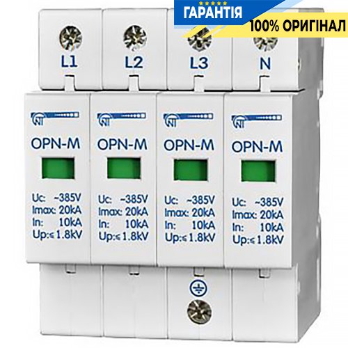 Обмежувач імпульсних перенапруг ОПН-М (4S) 30 кА, Novatek (Новатек) OPN-M (4S) 30kA