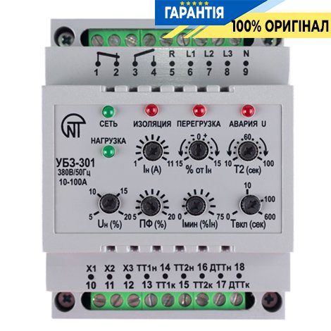 Универсальный блок защиты асинхронных электродвигателей УБЗ-301 10-100А Novatek (Новатек)