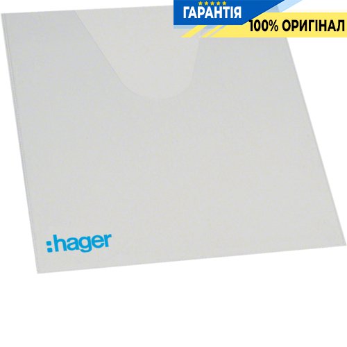 1. Hager VZ407 Карман для схем для приклеивания на дверцу