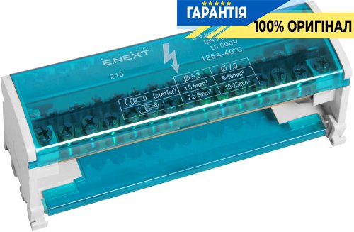 Блок розподільний e.cbs.pro.2.11 у корпусі на DIN-рейку 125 A p0650002 E.NEXT
