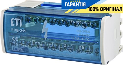 Розподільний блок EDB-211 2p, L+PE/N, 125A (11 виходів) ETI 1102301