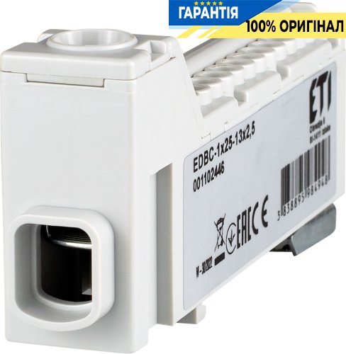 Розподільчий блок EDBC-1x25-13x2,5 (63A, 1000V AC/1500V DC, IN: 1x25, OUT: 13x2,5; сірий) ETI 1102446