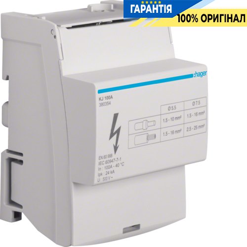 Блок розгалужувальний Hager KJ100A 4-полюсний 100А, 71мм