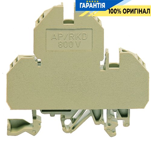 Клема гвинтова RKD 4/800 V, 2 рівня, кінцева пластина, бежева cc1025.2