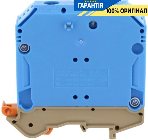 Клема RK 50 гвинтова, на DIN-рейку 32/35 мм, синя, Conta-Clip cc1120.5