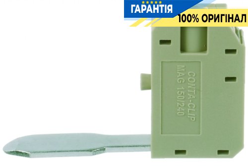 Клема MAG 150/240 струмознімна, дляRK150/240, беж. cc1125.2