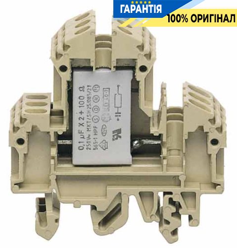 Клема гвинт. RKD 4/RC, 2 рівні, беж. cc1189.2