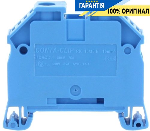 Синяя винтовая закрытая клемма на DIN-рейку Conta-Clip cc1511.5