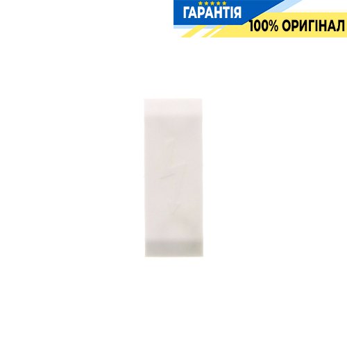 Захисна кришка SAD 1/12/ B WH, для SRK/SSL16/2A, біла cc17248.7