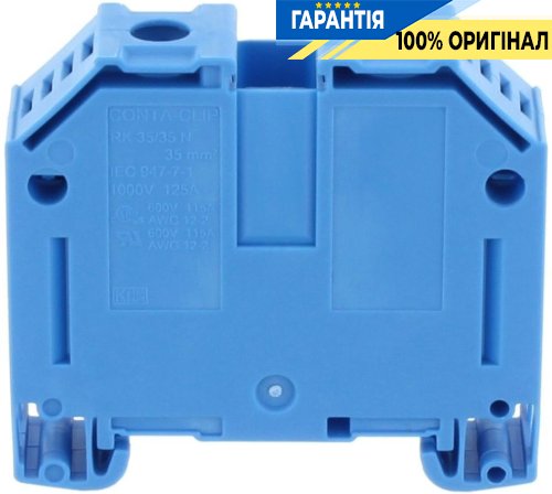 Клемма винтовая закрытая синяя RK 35/35 N на DIN-рейку 35мм Conta-Clip cc17370.5