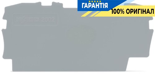 Wago 2002-1391 Пластина торцевая оранжевая 3-проводниковая