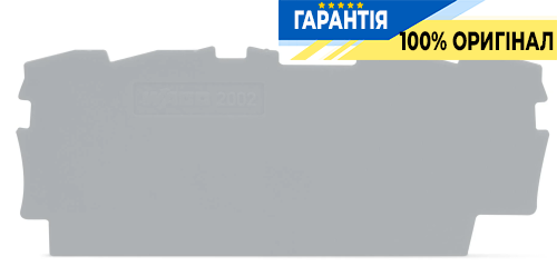 Пластина торцева сіра 4-провідникова Wago 2002-1491