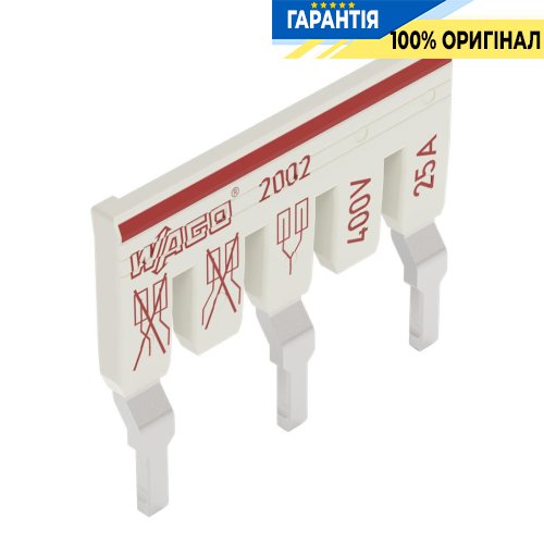 Перемичка ступінчаста ізольована 3-канальна світло-сіра Wago 2002-475/011-000