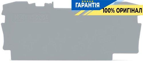 Пластина торцевая Wago 2004-1391