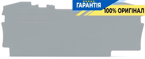 Пластина торцевая TOPJOB серая Wago 2006-1391