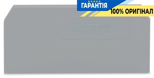 Пластина торцевая Wago 280-308