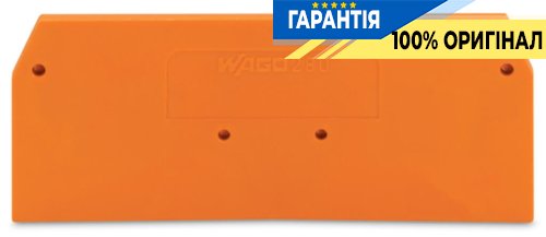Пластина концевая оранжевая для клеммы 280, 3-контактная Wago 280-326