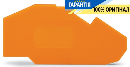 Wago 782-317 Пластина торцева та проміжна помаранчева, 1,5 м