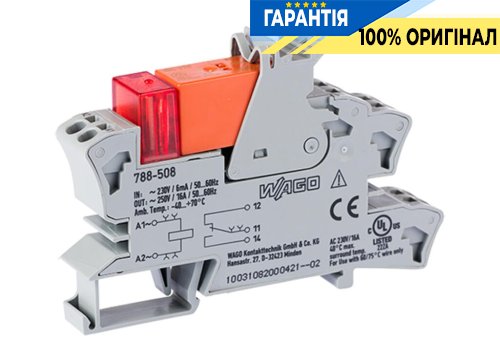 Реле з колодкою, 230 В 1 перекидний контакт струм: 16 А Wago 788-508