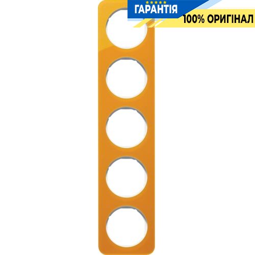Рамка 5-а помаранчевий прозорий/полярна білизна (глянсовий), акрил, R.1, Berker 10152339