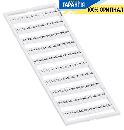 Маркування (1...50х2) Wago 793-5566