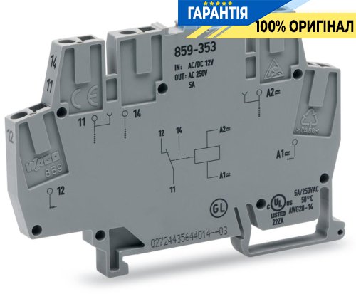 Клема з реле Wago 859-354