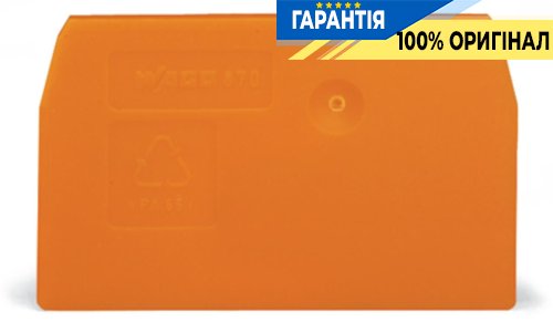 Кінцева пластина Wago 870-933