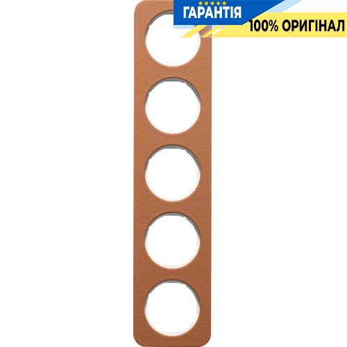 Рамка 5-а коричневий/полярна білизна (глянсовий), шкіра, R.1, Berker 10152369