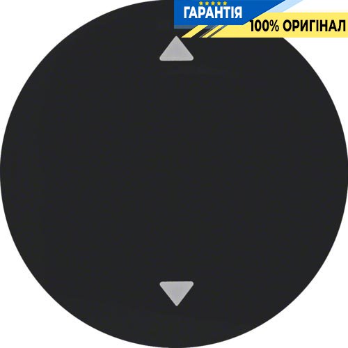 Клавиша 1-я с символом «стрелки», черный (глянцевый), R.1, R.3, Berker 16202005