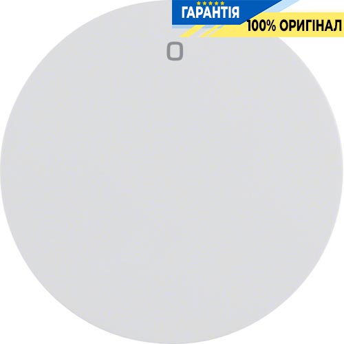 Клавіша 1-а, з відбитком «0», полярна білизна (глянсовий), R.1, R.3, Berker 16222089