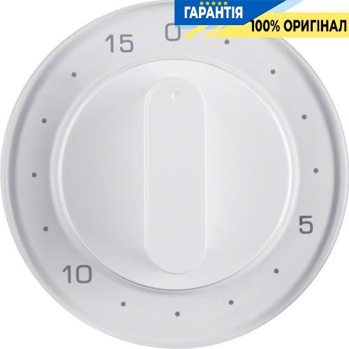 Накладка для механических таймеров 0-15хв., полярная белизна, «R.1», «R.3» Berker 16322089