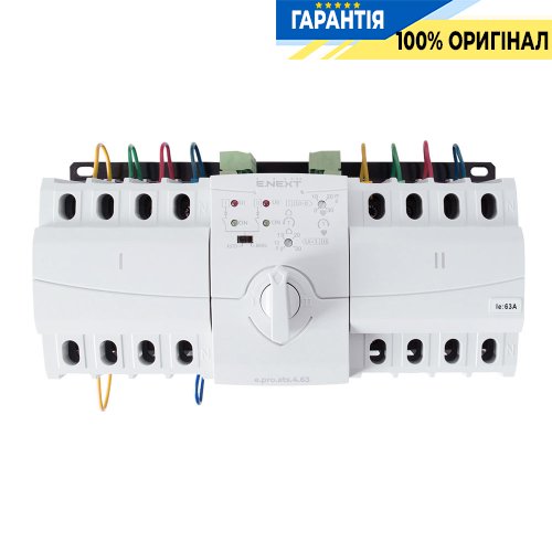 Устройство автоматического ввода резерва (I-0-II) 4P модульный 63А E.NEXT e.pro.ats.4.63 p060001