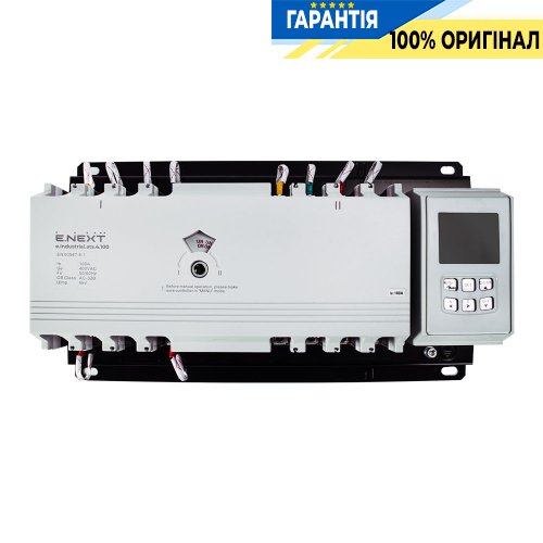 Устройство АВР (I-0-II) 4P 100А E.NEXT e.industrial.ats.4.100