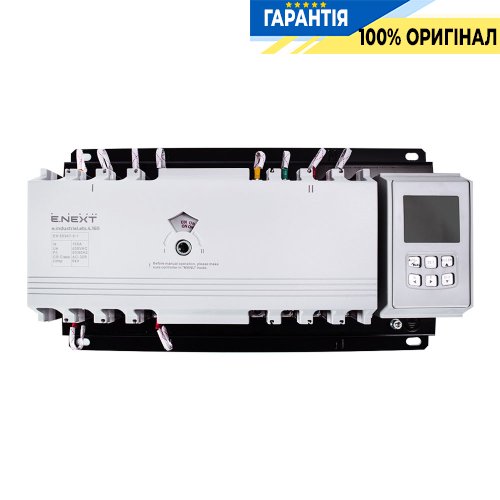 Устройство автоматического ввода резерва (I-0-II) 4P 160А E.NEXT e.industrial.ats.4.160
