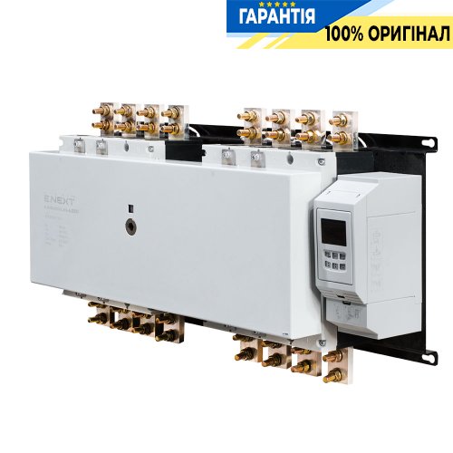 Пристрій автоматичного вводу резерву (I-0-II) 4P 1000А E.NEXT e.industrial.ats.4.1000