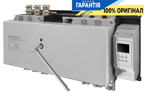 Устройство автоматического ввода резерва (I-0-II) e.industrial.ats.3.1000, 3P, 1000A, артикул i088022, бренд E.NEXT