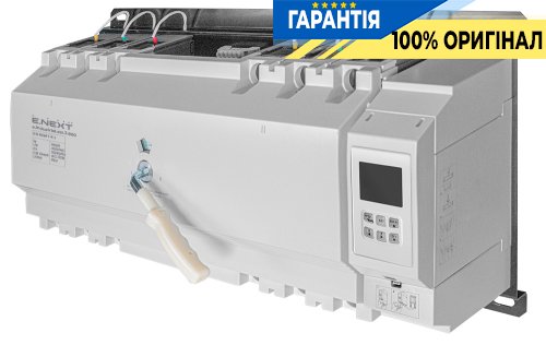 Устройство автоматического ввода резерва (I-0-II) e.industrial.ats.3.800, 3p, 800A, артикул i088021, бренд E.NEXT