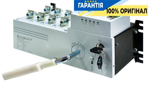 Пристрій автоматичного вводу резерву (I-0-II) e.pro.ats.4.250, 4 полюси, 250А, p060004 E.NEXT