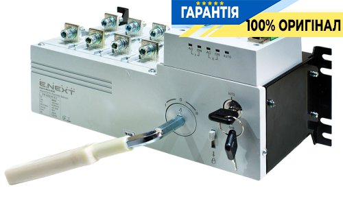 Пристрій автоматичного вводу резерву (I-0-II) e.pro.ats.4.630, 4 полюси, 630А, p060005 E.NEXT