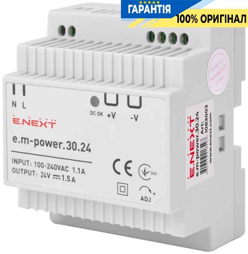 Блок живлення на DIN-рейку E.NEXT e.m-power.30.24 30Вт DC 24В i083003