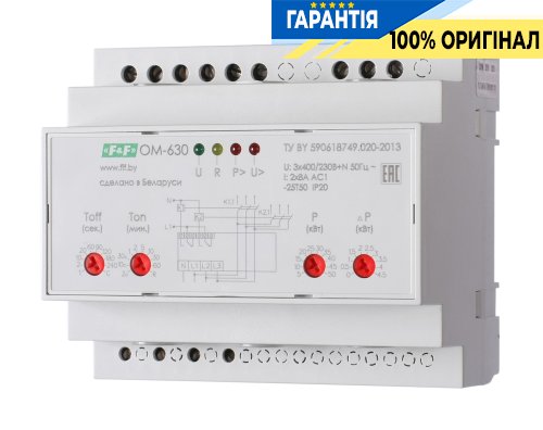 Ограничитель мощности OM-630 F&F, трехфазный, 5-50 кВт, код поставщика OM-630