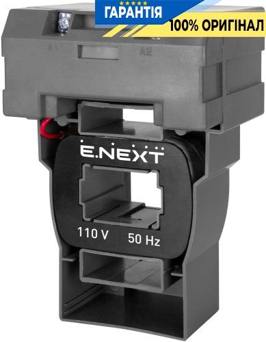 Котушка керування E.NEXT e.industrial.ukc.coil.220.110 для контактора UKC 220A, артикул i0160016