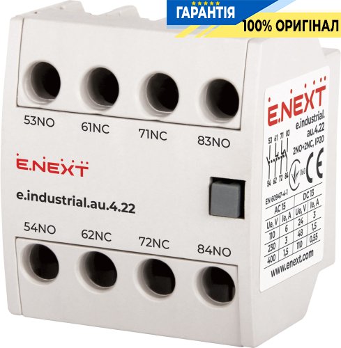 Дополнительный контакт E.NEXT e.industrial.au.4.22, 2NO+2NC, артикул i0140007