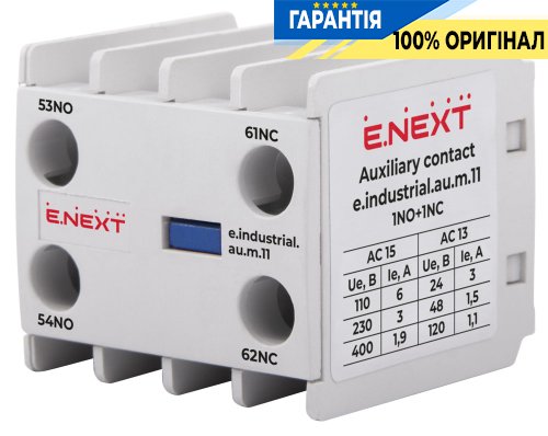 Додатковий контакт E.NEXT e.industrial.au.m.11, 1NC+1NO, артикул i0140010