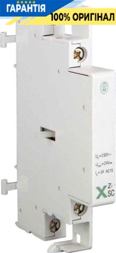 Блок допоміжних контактів Eaton Z-SC 1Н.О+1Н.З, код 248862, для додаткового комутаційного обладнання